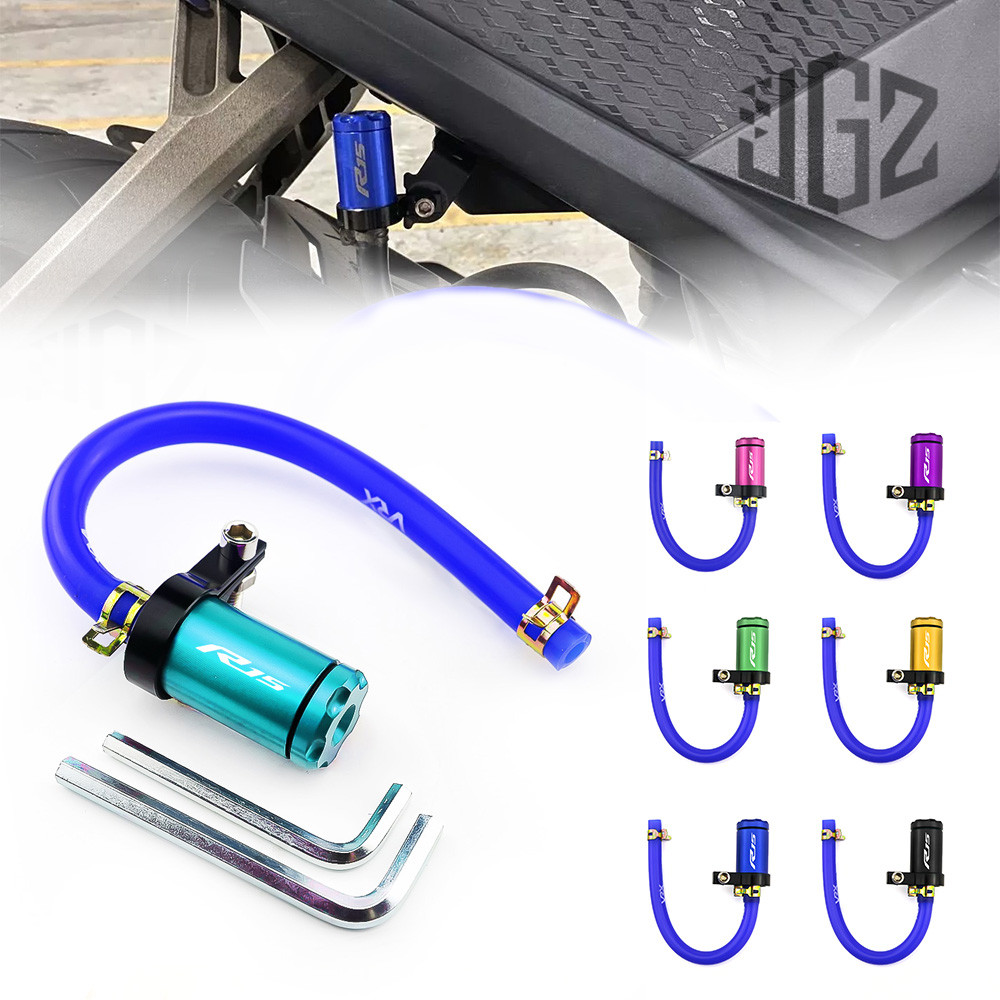 สําหรับ YAMAHA R15 R15M V2 V3 V4 CNC กรองอากาศท่อระบายน้ําท่อเบรคถังน้ํามันถังหมวก