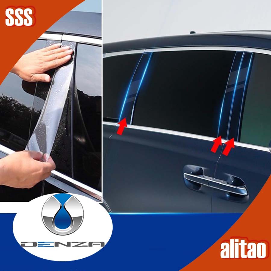 [พร้อม] DENZA D9 วัสดุ TPU คอลัมน์กลางฟิล์มป้องกัน BYD DENZA Body Kit ตกแต่งรถ BYD D9 EV รถอุปกรณ์เส