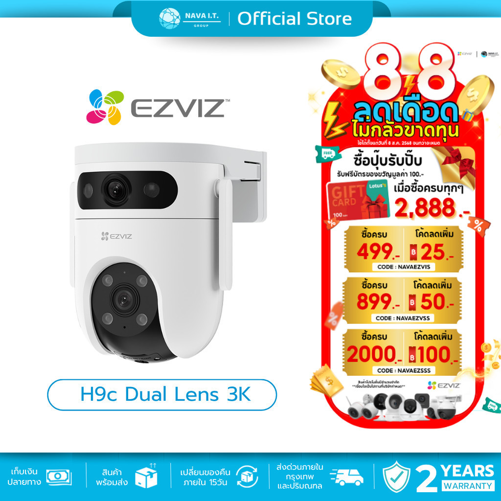 (มีส่งด่วน) EZVIZ H9c Dual 3K & 3K Dual Lens กล้องวงจรปิด  รับประกัน 2 ปี