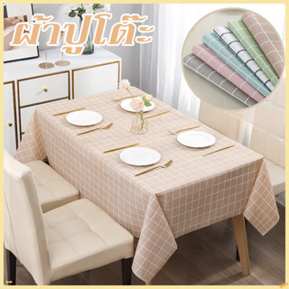 ผ้าปูโต๊ะ เสื่อโต๊ะ PEVA กันน้ำน้ำมันและคราบ ผ้าพร็อพถ่ายรูป…