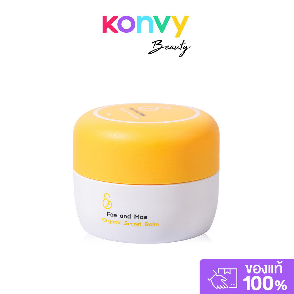 Fae and Mae Organic Secret Balm 25g เฟ แอนด์ เม บาล์มบำรุงผิวสำหรับผู้หญิง.