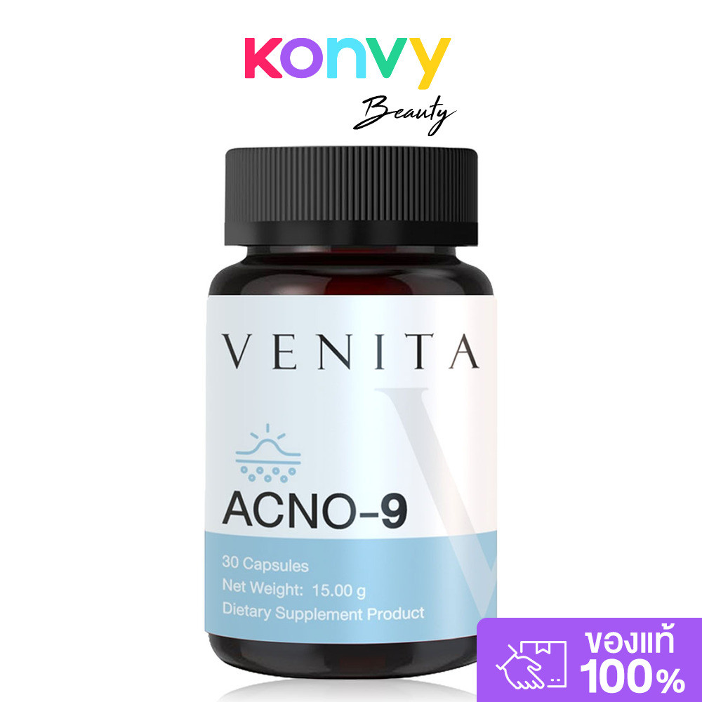 [เซตคู่] ครีมกันแดดเวนิต้า VENITA + VENITA ACNO-9 ผลิตภัณฑ์เสริมอาหารเวนิต้าแอคท์โน-9 จำนวน 30 แคปซูล
