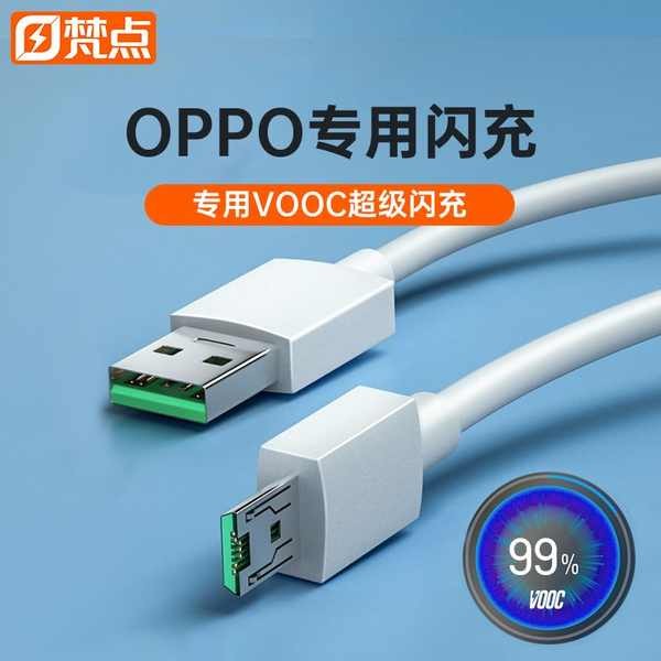 สายชาร์จ type c สายชาร์ต type c เหมาะสําหรับ OPPO4A แฟลชสายชาร์จข้อมูล r9 r15 r11 r7 r9s A9x Android
