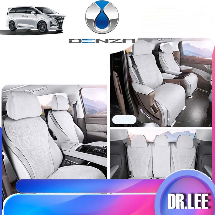 [READY] DENZA D9 เบาะรองนั่งหนังนิ่ม BYD DENZA Body Kit ตกแต่งรถ BYD D9 EV รถอุปกรณ์เสริม KLUC