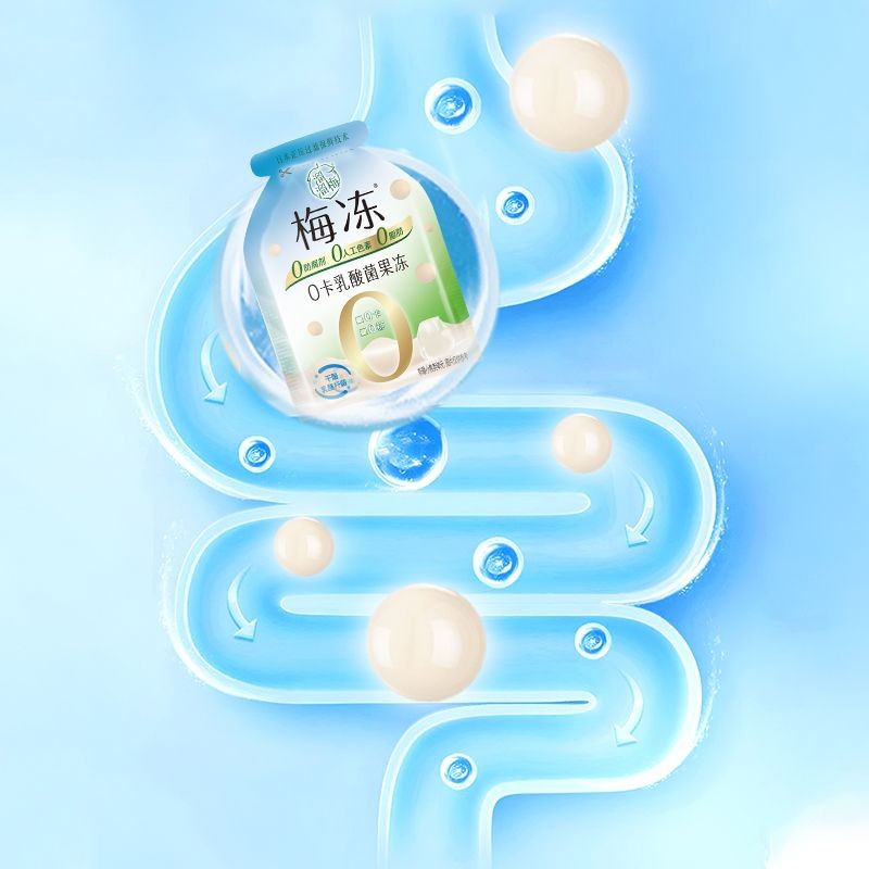 Yoyo Plum 180g0 แคลอรี่ Lactic Acid Bacteria Plum Jelly อาหารทดแทน 0 สารเติมแต่งบรรเทา Glutton Anti-