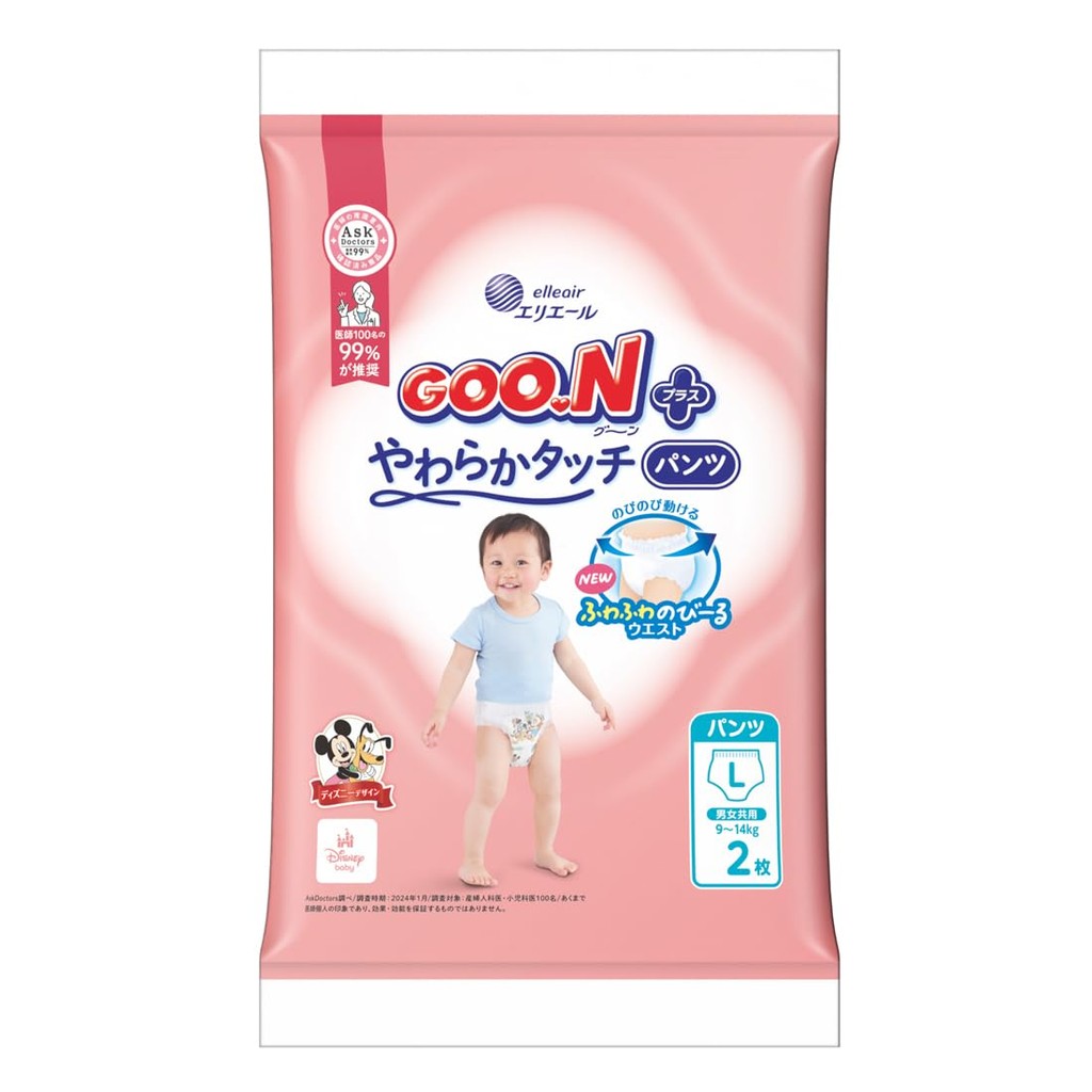 "Goons Plus Soft Touch Diapers L Size (9-14kg) - 2 Pack"