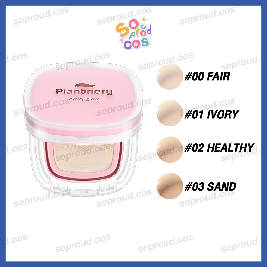 Plantnery แพลนท์เนอรี่ คุชชั่น ดิวอี้ แอนด์ ชายน์ ซอฟต์ โกลว์ Plantnery Dewy & Shine Soft Glow  12 g