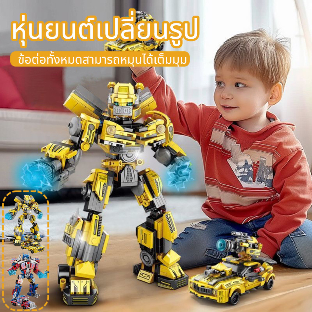 Optimus Prime,Bumblebee บล็อกตัวต่อ ของเล่นสําหรับเด็ก นักรบแปลงร่างประกอบบล็อก เลโก้ ของเล่น เพื่อก