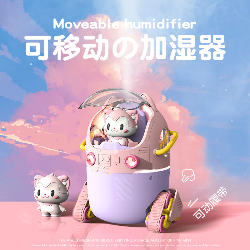 Cafele Air Humidifier สํานักงานขนาดเล็กมินิเดสก์ท็อปในครัวเรือนเงียบห้องนอนสเปรย์แบบพกพา