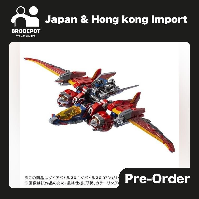 [PO:2026-01] Takara Tomy Diaclone DA-118 DIA-BATTLES X-1 (BATTLES X-02)