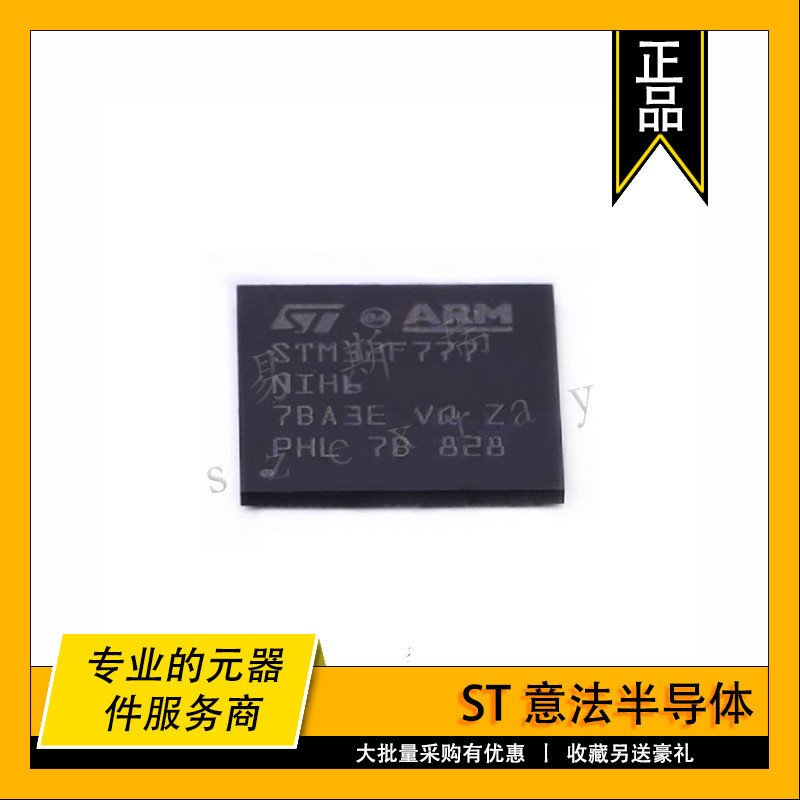 ST อิตาเลี่ยน Semiconductor STM32F777NIH6 แพคเกจ TFBGA-216 32-Bit Microcontroller MCU