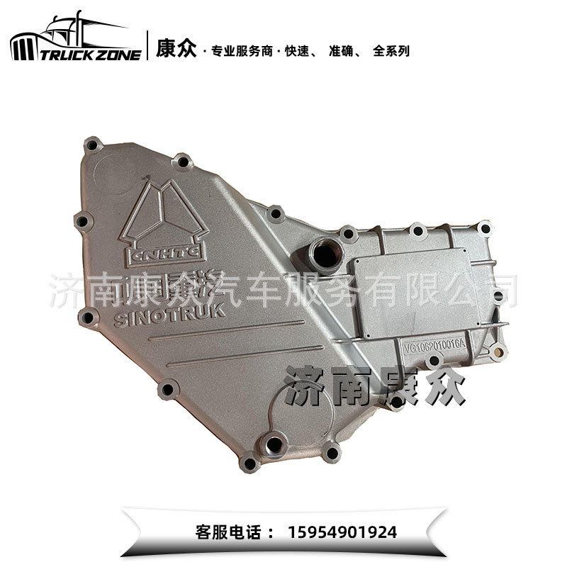 HOWO HOWO HOWO WD615 ฝาครอบเครื่องทําความเย็นน้ํามันเครื่อง VG1062010016ก