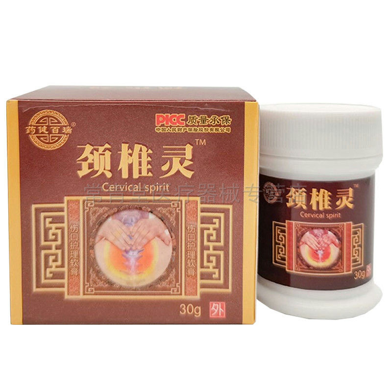 Jianbairui Cervical Spinal Ling 30g คอปากมดลูก โชลลลลวงกิกิ 30g clavicle Armshaki PARTY HDD 外用草本乳膏25