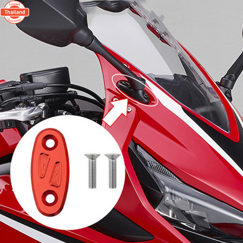 ปิดกระจก อุดกระจก CBR650R CBR650F CBR500R CBR300R CBR250R Gr200R CNC