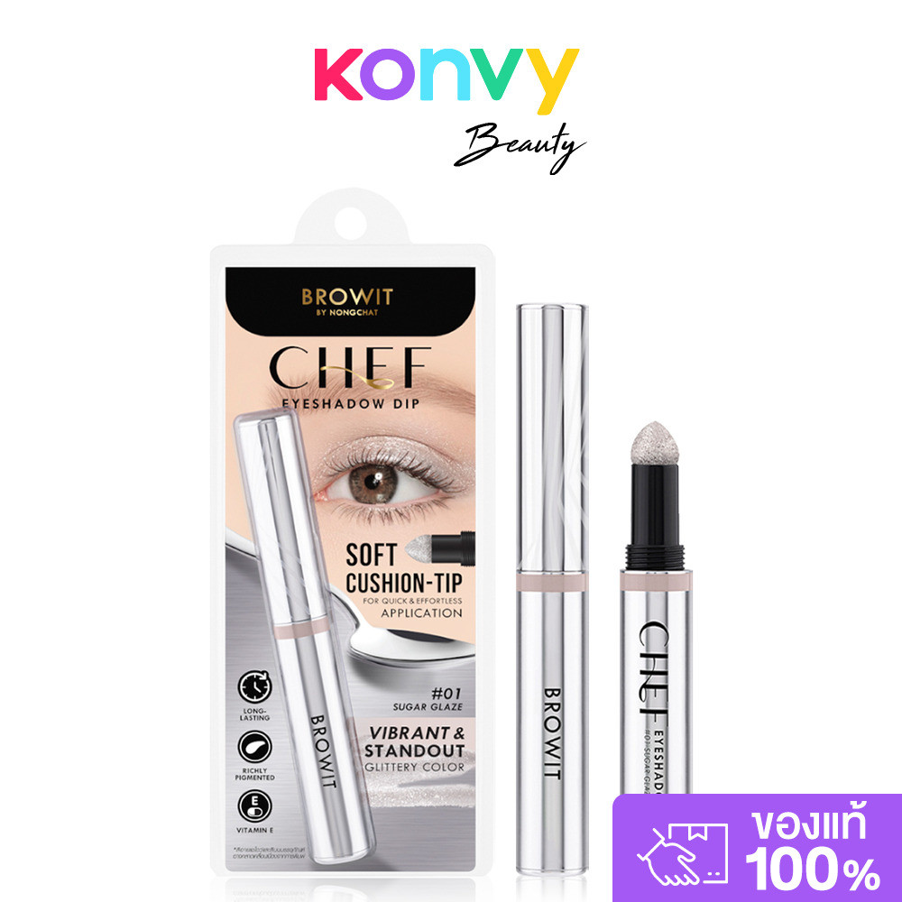Browit Chef Eyeshadow Dip 1.5g บราวอิท อายแชโดว์แบบแท่งจุ่ม.