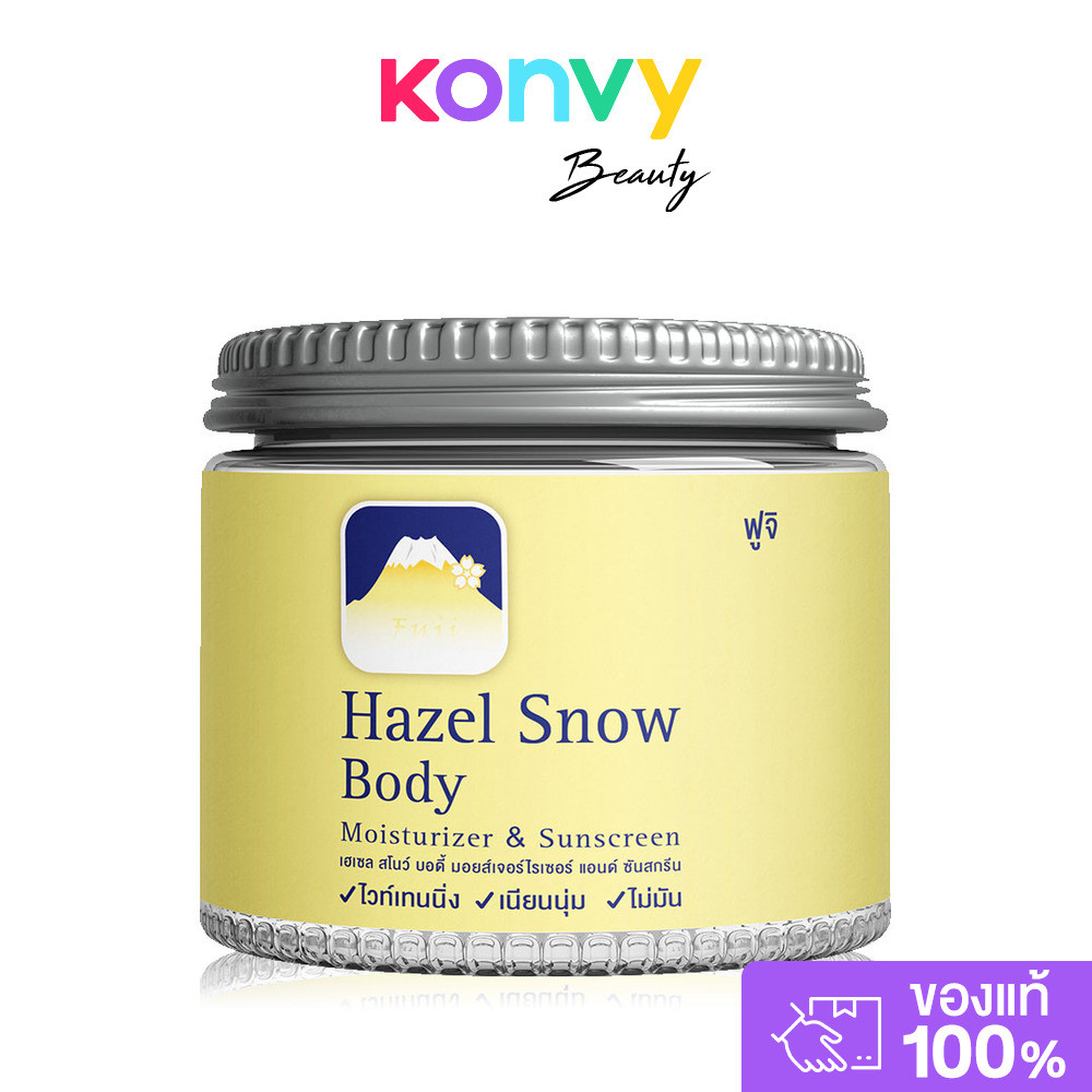 Fuji Cream Hazel Snow Body Moisturizer & Sunscreen 450g ครีมภูเขา สูตรใหม่ สำหรับผิวกาย พร้อมสารกันแดด.