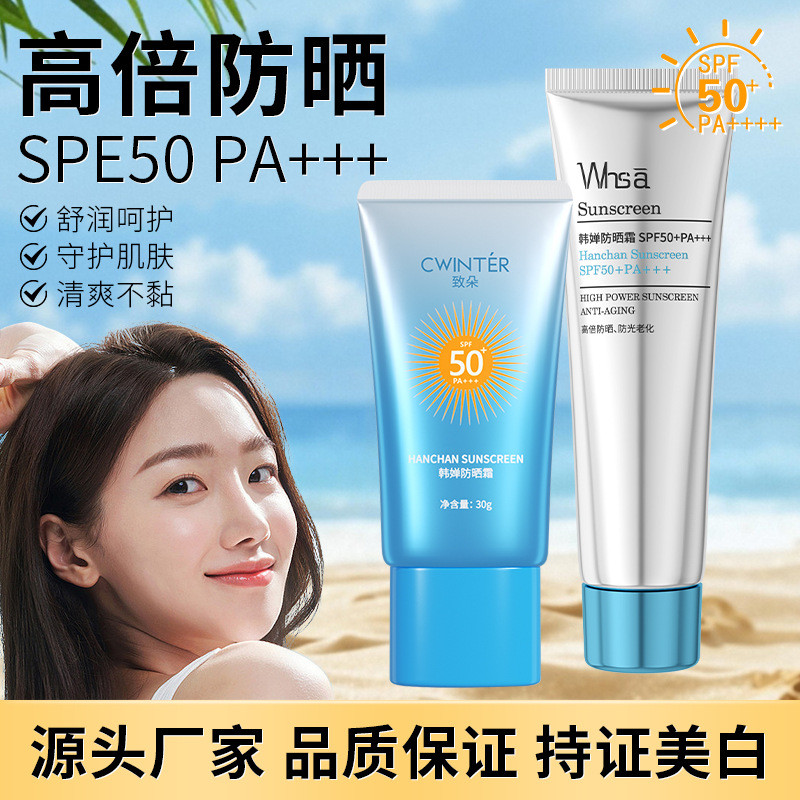 Zhiduo ครีมกันแดดครีมกันแดด Moisturizing Moisturizing Isolation Facial Care ครีมกันแดด Refreshing Sk