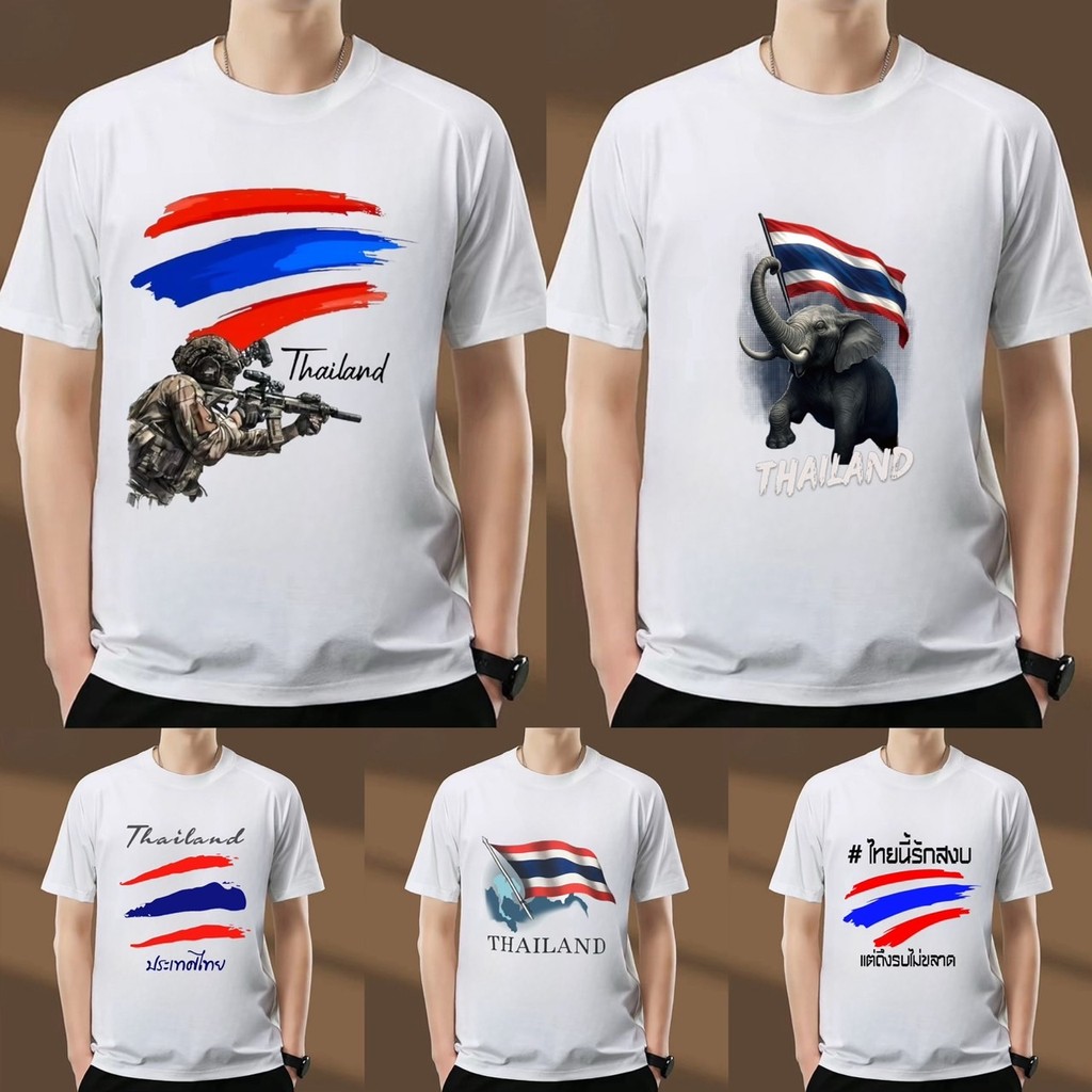 MKL เสื้อยืดแฟชั่น คอกลม แขนสั้น พิมพ์ลายธงชาติไทย ผ้ายืดนุ่มใส่สบาย M-2XL #9700