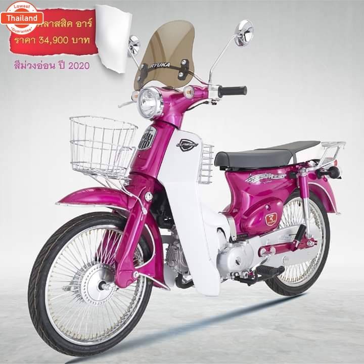 มือเรคหน้า Ryuka Classic R, RK110C genuineเิกศูนย์