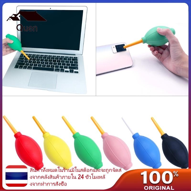 Quyn Universal Dust Cleaner เครื่องมือทําความสะอาดเครื่องเป่าลมสําหรับแป้นพิมพ์คอมพิวเตอร์ PCB Board