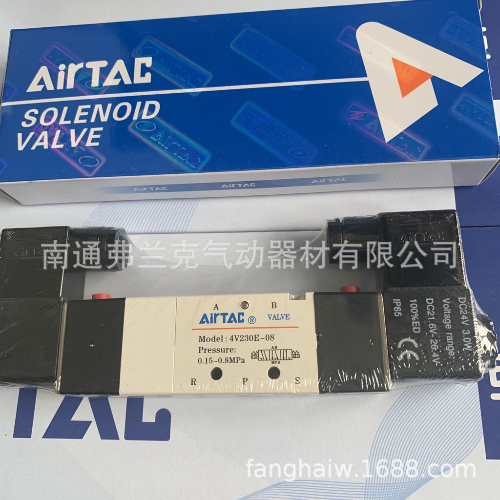 ไต้หวัน Yadeke สามตําแหน่งห้าผ่านขนาดกลางรั่วโซลินอยด์วาล์ว 4V230E-08DC24V 4V230E08B