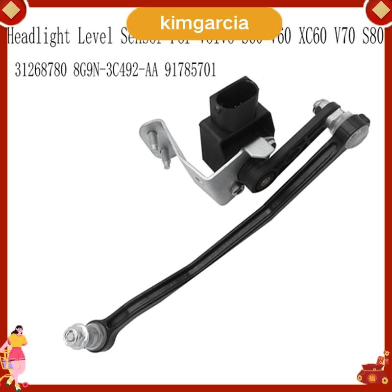 คิมการ์เซีย 31268780 รถเซ็นเซอร์ระดับไฟหน้าขวาสําหรับ S60 XC60 V70 S80 เซ็นเซอร์ความสูงของร่างกาย 8G