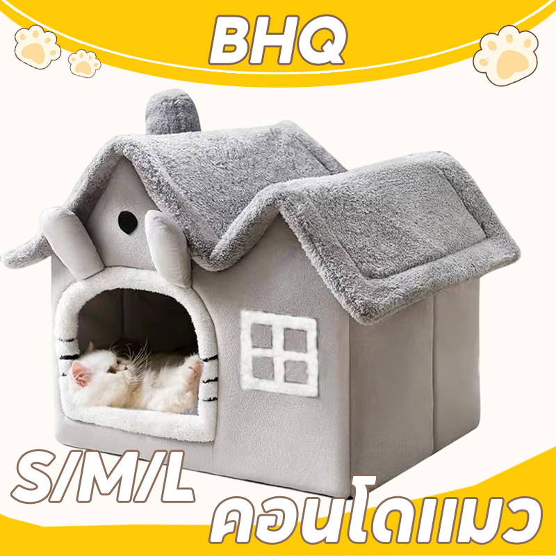 BHQ  บ้านแมว  ที่นอนแมว  คอนโดแมว  ที่ถอดออก ล้างทําความสะอาดได้ กันลื่น ประเภทปิด อ่อนนุ่ม