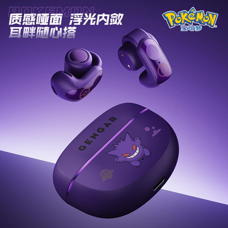 Pokémon ชุดหูฟังบลูทูธร่วมแบรนด์ไร้สาย Clip-On สไตล์กีฬาชนิดใส่ในหูวิ่งตัดเสียงรบกวนอายุการใช้งานแบต