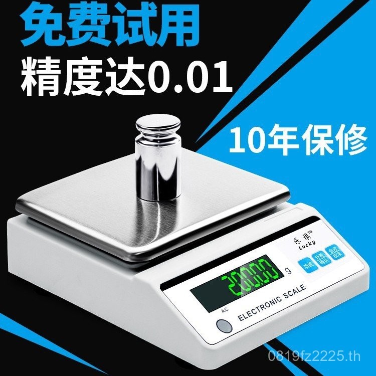 เครื่องชั่งอิเล็กทรอนิกส์ความแม่นยําสูงอิเล็กทรอนิกส์ 0.01g Zhao Zhi การทดลอง Sun Kewei Balance 0.00