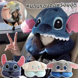 หมอนรองคอพร้อมฮู้ด หมอนรองคอลาบการ์ตูน หมอนรองคอรูปทรงU นุ่มสบายสะดวกพกพา เหมาะสำหรับการงีบหลับ พร้อมส่งทุกการเดินทาง