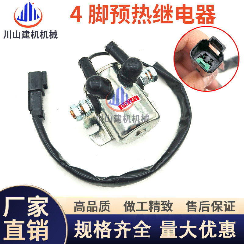 อุปกรณ์เสริมรถขุด จ312 320 324329 330 336D/D2 รีเลย์เครื่องทําความร้อนเครื่องยนต์ 9F-3099