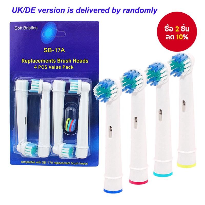 หัวแปรงสีฟันไฟฟ้า แบบเปลี่ยน สําหรับ Braun Oral B 3757 4 ชิ้น