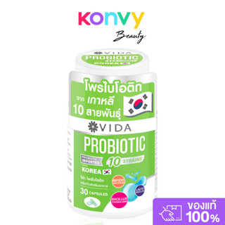 Vida Probiotic 30 Capsules วีด้า ผลิตภัณฑ์เสริมอาหาร.
