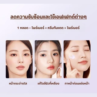 PALA ชุดแต่งหน้า [2 ชิ้น] ไพรเมอร์ SOFTENING AND EVEN SKIN PRIMER SPF50+ PA+++ เมคอัพเบส 30ml แบรนด์ไทย มีอ.ย.
