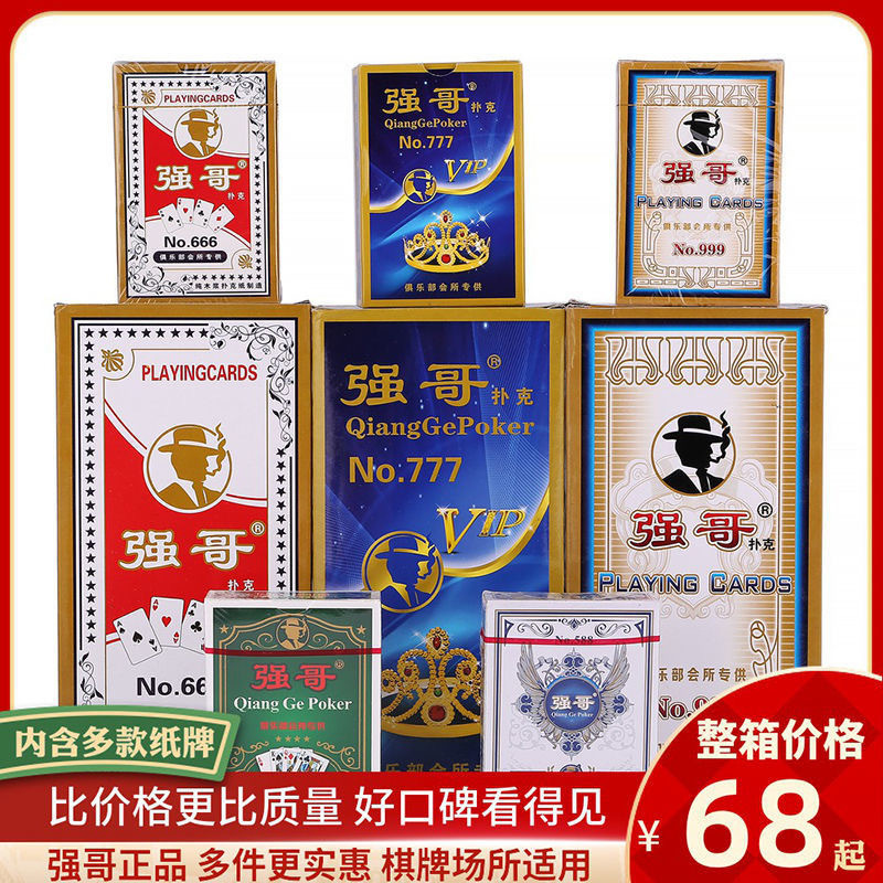 ข้อเสนอพิเศษ Solitaire Leisure Entertainment Solitaire Chess Room Card Strong Brother Solitaire Adul