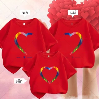 🔥พร้อมส่ง&COD🔥RINA STUDIO เสื้อยืด ผู้ใหญ่ หัวใจสี สไตล์ลำลอง ชุดพ่อแม่ลูกเสื้อครอบครัวสามคน