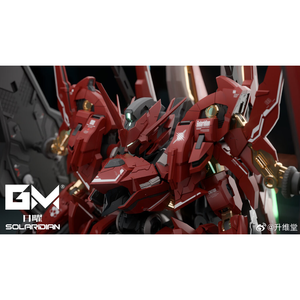 กล่องไม่สวย [GM Godomo] MG 1/72 Solaridian