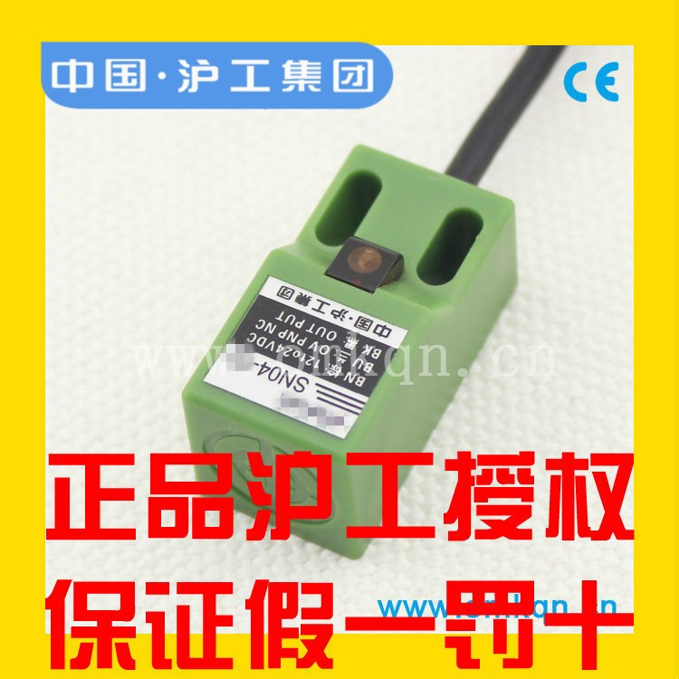 Hugong เหนี่ยวนํา Proximity Switch SN04-N N2 N12 P P2 D1 D2 Y Y2 สามสาย NPN ปกติเปิด 12 3