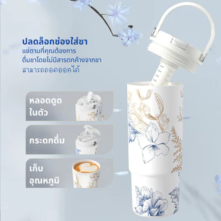 QCOOL แก้วเก็บความร้อนเย็น 880ml สแตนเลส 316 เคลือบเซรามิก ดีไซน์ลายดอกไม้/ลายแมว พร้อมที่กรองชาในตัว QB9