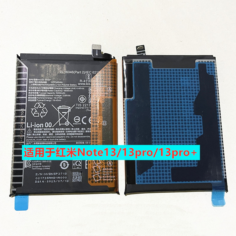 เหมาะสําหรับ Xiaomi Redmi Note13pro + แบตเตอรี่ BN5P/BM5U/BM5V แบตเตอรี่ความจุสูงใหม่เอี่ยม