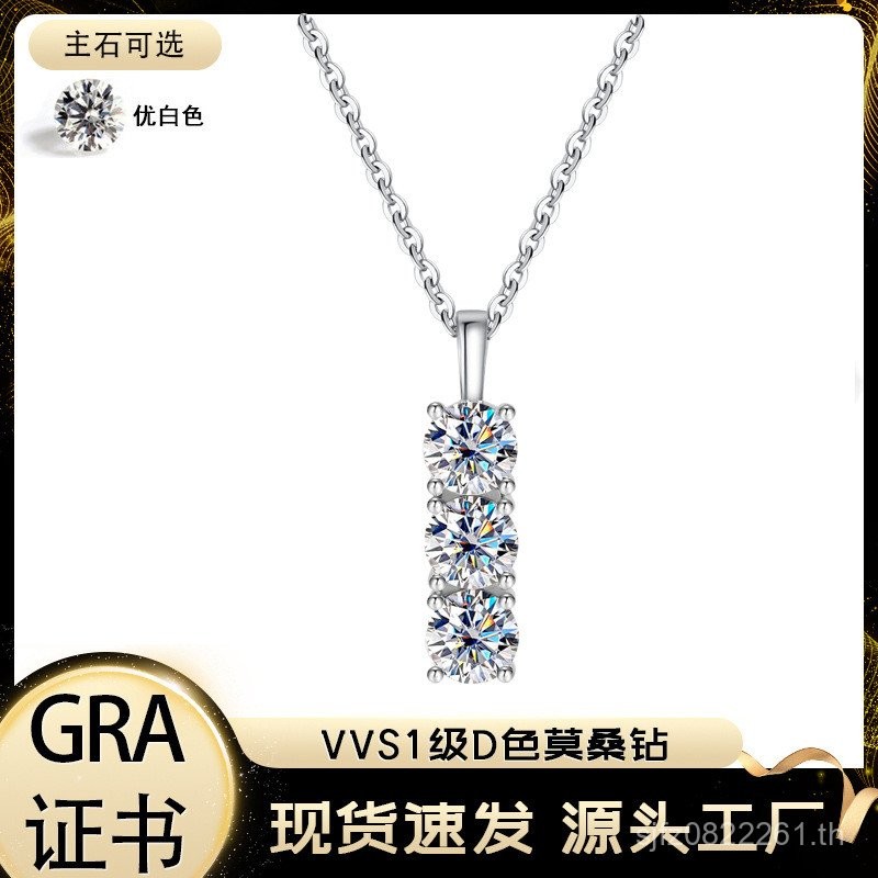 สร้อยคอดีไซน์ D เพศหญิง s925 พร้อมจี้โมอิสานไทน์ขนาด 1.5 กะรัต เงินสเตอร์ลิง MP9K