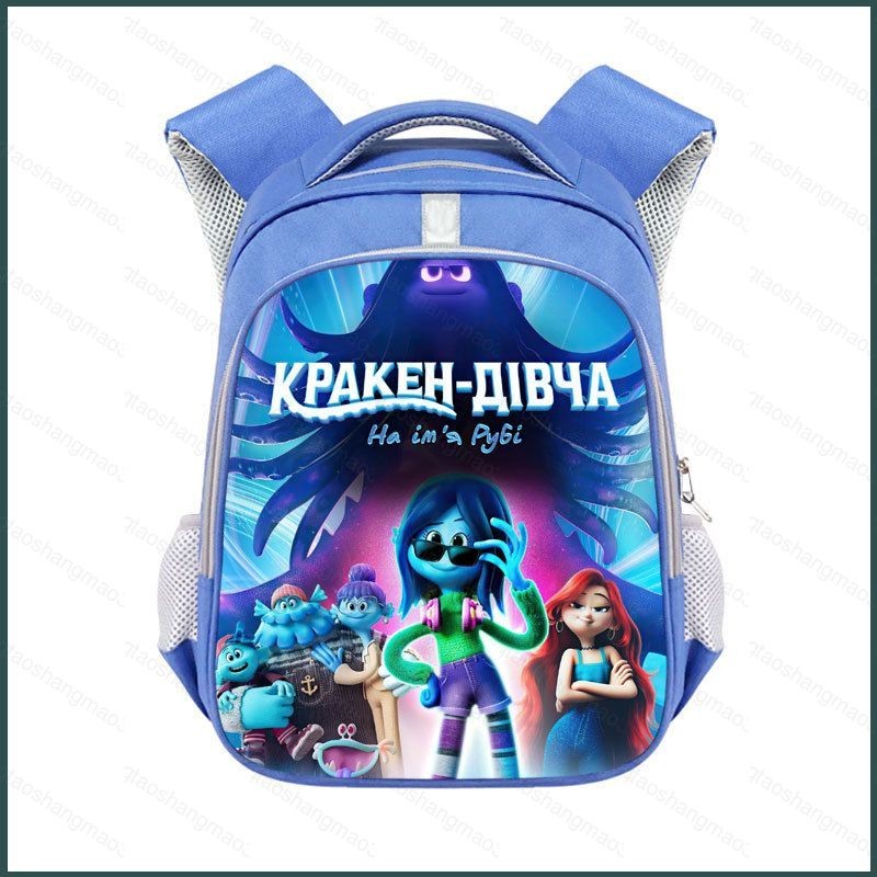 Ruby GillmanTeenage Kraken School bag กระเป๋าเป้แถบสะท้อนแสงสีน้ําเงินลายการ์ตูน