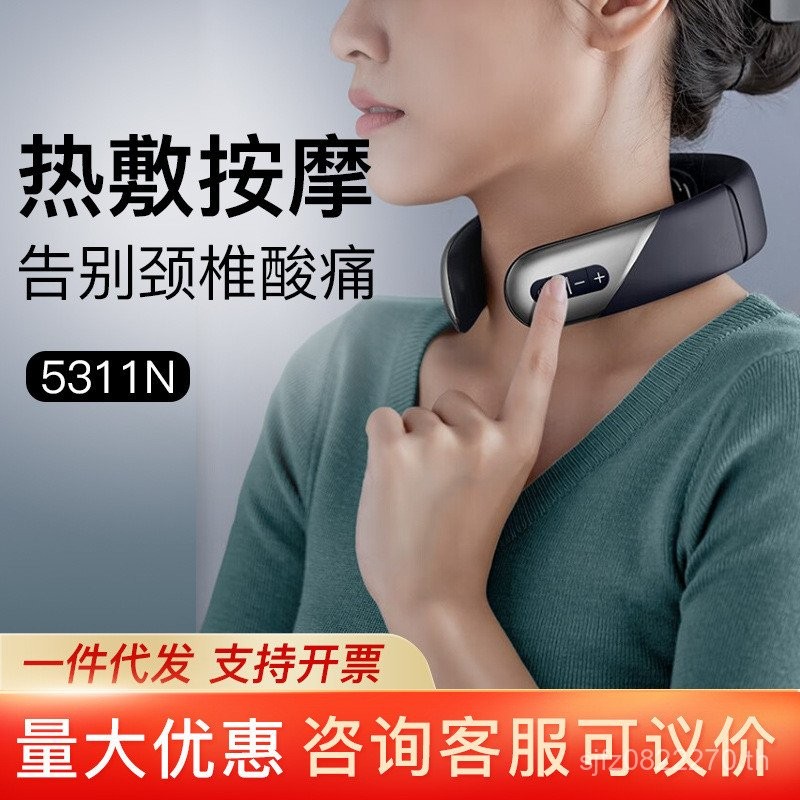 เครื่องนวดขุดลอกประคบร้อนอุปกรณ์ชีพจรนวดฟิลิปส์ป้องกันคอกระดูกสันหลังส่วนคอppm5311nไหล่คอ ฉัน5ล5