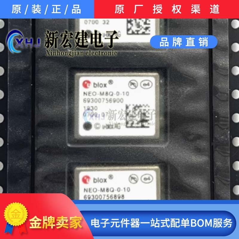 Franchise UBLOX ดูสําหรับ Xinhongjian NEO-M8Q-0-10 NEO-M8Q-01A-10 โมดูลตําแหน่ง GPS