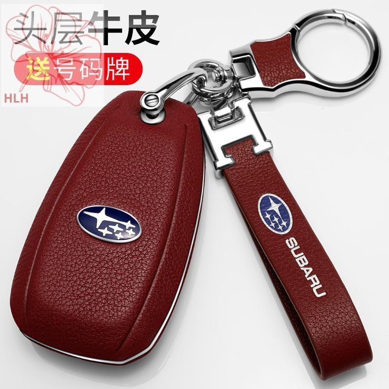 เคสกุญแจ Subaru เหมาะสำหรับ Forester Legacy Outback เคสกุญแจรถยนต์ Subaru XV หนังแท้เกรดสูงหัวเข็มขั