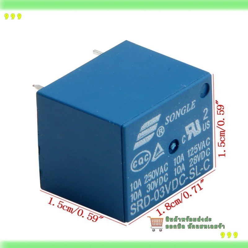สั่งเลย! 5VDC SONGLE Power Relay 5V Relay 5Vพร้อมส่ง. ออกบิลได้