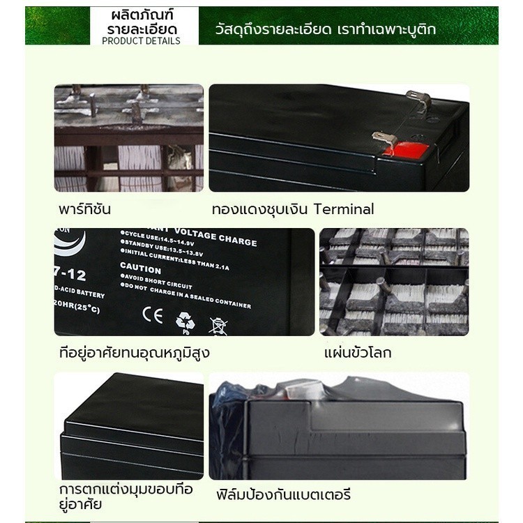 COD แบตเตอรี่รถเด็ก 12v4.5Ah แบตเตอรี่6v7Ah แบตรถไฟฟ้าเด็ก 6V4.5Ah แบตเตอรี่ 12V7Ah แบตเตอรี่UPS รถแบตเตอรี่ แบตเ - รูปที่ 3