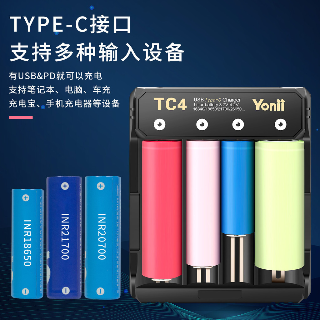 Yoiitc1 2A Fast Charge 18650 เครื่องชาร์จแบตเตอรี่ลิเธียม 21700/26650/32650 พัดลมไฟฉาย