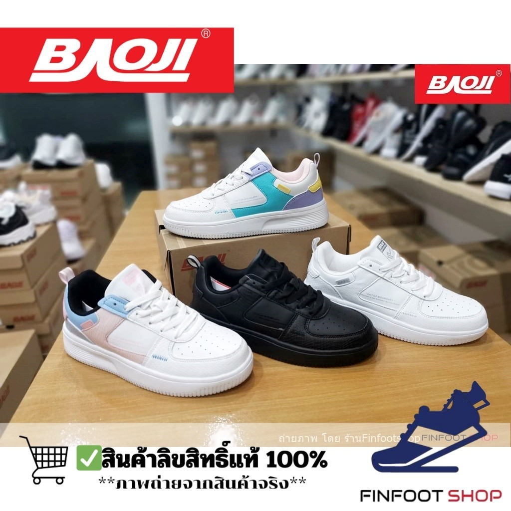 รองเท้า Baoji BJW835