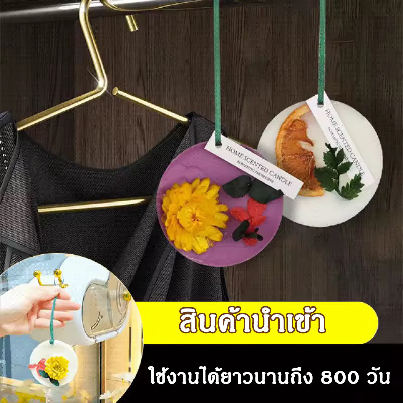 ขี้ผึ้งอโรมา อโรม่าบาล์ม aromatic balm ขี้ผึ้งหอม น้ำหอมอโรม่า กำจัดกลิ่นเหม็น สำหรับตู้เสื้อผ้าตู้รองเท้าห้องน้ำ